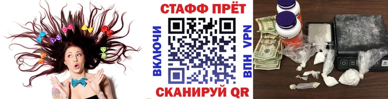 Названия наркотиков Козьмодемьянск ГАШИШ Cocaine A-PVP Мефедрон