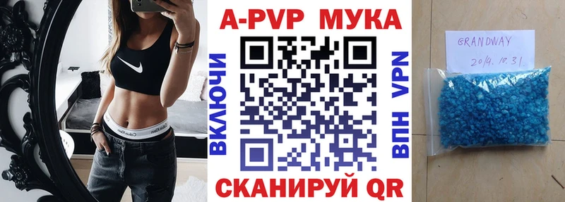 А ПВП Crystall  сколько стоит  Козьмодемьянск 