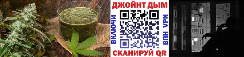mega вход Козьмодемьянск Печенье с ТГК конопля