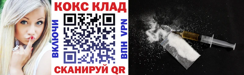 COCAIN Перу  Козьмодемьянск 