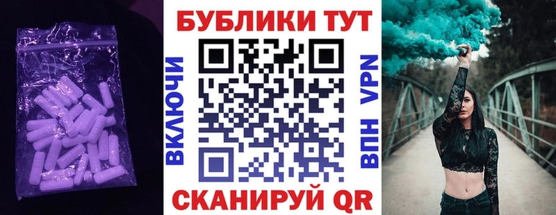 Ecstasy VHQ  дарнет шоп  Козьмодемьянск 