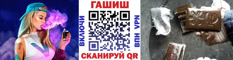 ГАШ Cannabis  Козьмодемьянск 