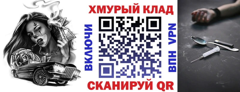 KRAKEN tor  Козьмодемьянск  ГЕРОИН афганец  наркота 