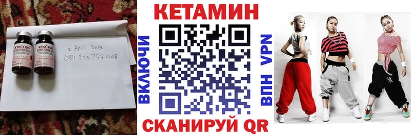 Кетамин VHQ  OMG онион  Козьмодемьянск 