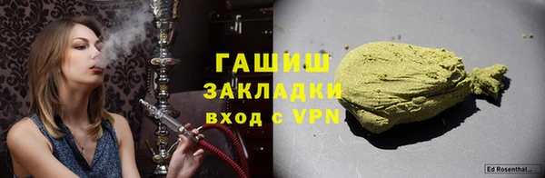 бутират Арсеньев
