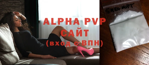 гашиш Богородицк