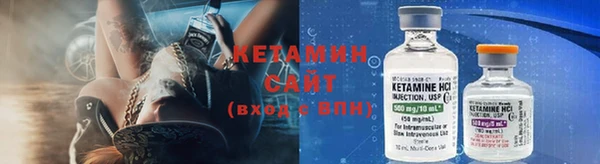 бутират Арсеньев