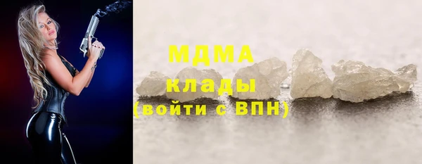 гашик Богородск