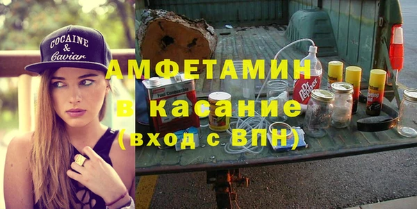 гашиш Богородицк
