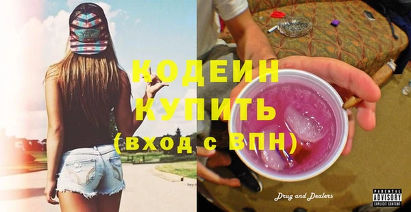 гашиш Богородицк