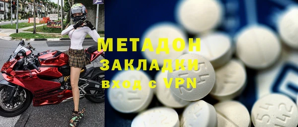 гашик Богородск