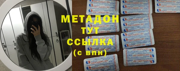 бутират Арсеньев