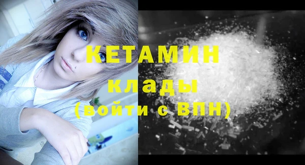 бутират Арсеньев
