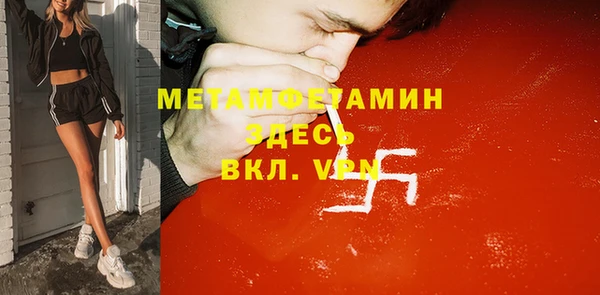 марки nbome Армянск