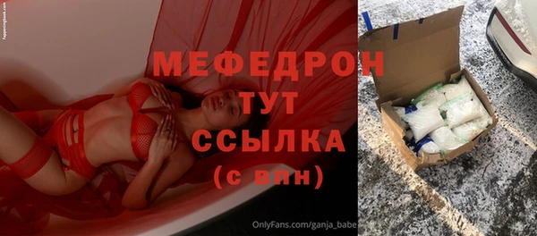 гашиш Богородицк