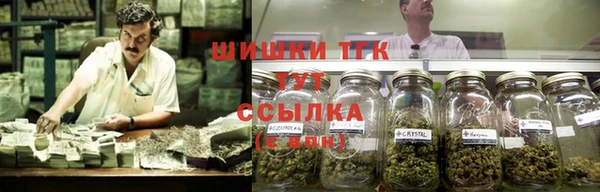 гашиш Богородицк