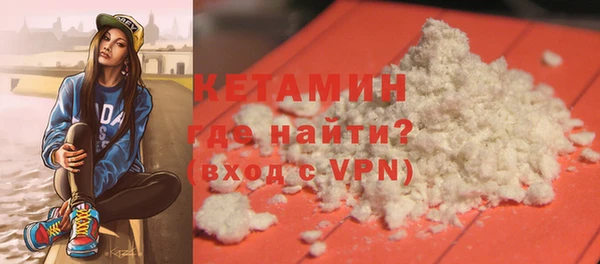 гашиш Богородицк