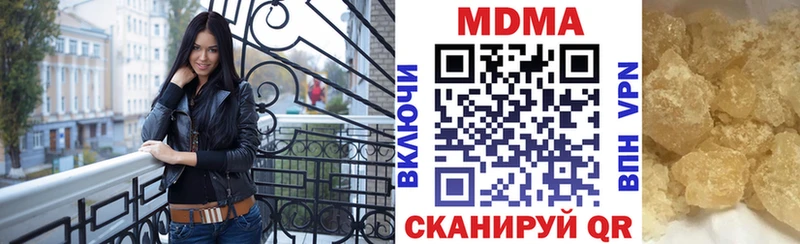 маркетплейс состав  ОМГ ОМГ сайт  Козьмодемьянск  МДМА Molly 