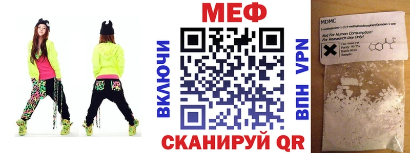 Мефедрон кристаллы Козьмодемьянск