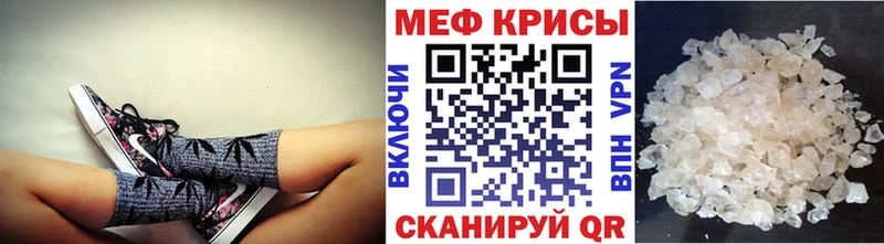 площадка какой сайт  МЕГА tor  Мефедрон mephedrone  Козьмодемьянск  наркошоп 