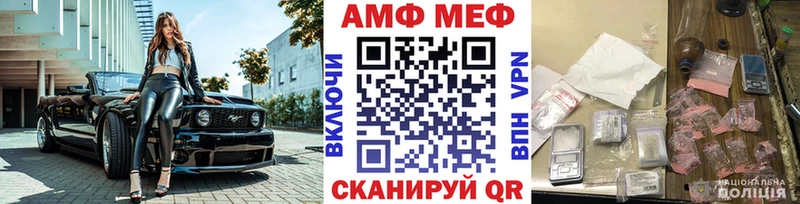 МЕТАМФЕТАМИН мет Козьмодемьянск