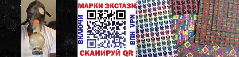 Марки 25I-NBOMe 1,5мг  Козьмодемьянск 